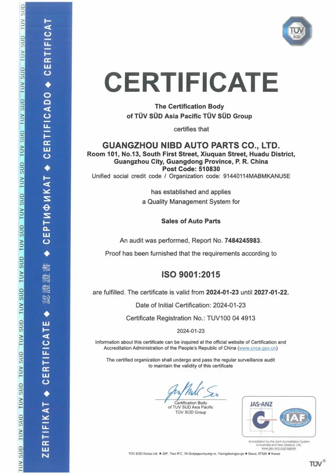 Certificação ISO9001